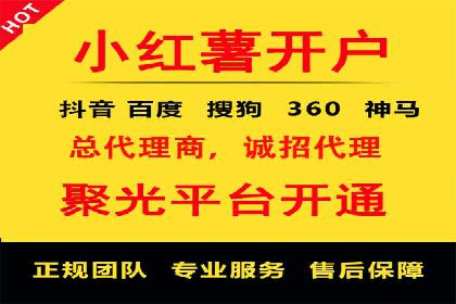 百度信息流开户案例解读